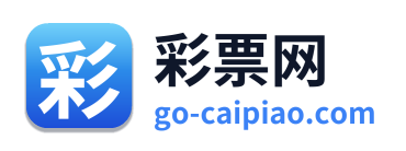 彩票网 Logo
